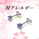  F΃AM[XeXu[CZsAX(4mm