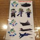 qɒn͖{VigpXebJ[񔄕i