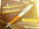 gpؼް݁@PILOT ް150/0,7mm 