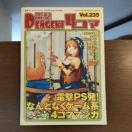 d4R}Vol.235