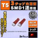 T5 LED 3ߓSMD 1A ދybh ԁz