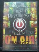 �I����G�A�[�E�l���C�u