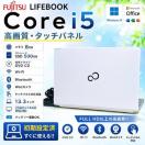 �m�[�g�p�\�R�� LIFEBOOK Corei5 ������8GB SSD500GB Web�J���� DVD �^�b�`�p�l�� Win11