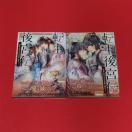 ]{``ǓƂȕP͍c̈ɓM`E󁙃Ult[XR~bN