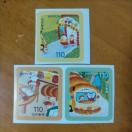 �V�[���؎� 110�~�@3���@�p���ǂ�ڂ��@�~�j���^�[��