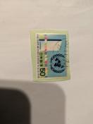 ���ۘA���n��25���N�L�O�̎g�p�ςݐ؎�