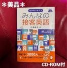 �����i�y�݂�Ȃ̐ڋq�p��z�L�� ���q CD-ROM�t