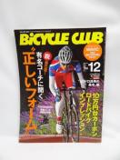 2410@BiCYCLE CLUB (oCVN Nu) 2011N 12