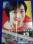 |X^[ B2TCY NIJ500 M V gp