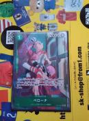 ワンピースカード