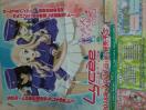 ガールズ&パンツァー最終章 Lycee宣伝ポスター BC自由学園 リセ ガルパン