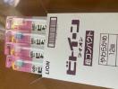 䂤pPbg@CI@rgB[uV12