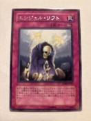 �V�Y���y㩁E�G���W�F�����t�g�z