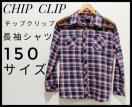 CHIP CLIP`bvNbvVcTVc150TCY`FbN܂ނ灚AxC