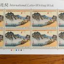 2945LO؎1300~(130~؎)