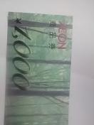 1000~iCI
