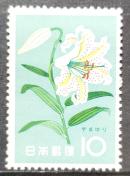 ���{�X�� ���{�̐؎� ���g�p�؎� �L�O�؎� �ԃV���[�Y 1961�N 7�� ���}���� �R�S�� ��܂�� �z��10�~