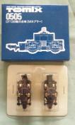 TOMIX 0505 DT138͑ԁiMװj