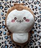 ちいかわ  カブトムシBIGぬいぐるみ