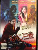 pOi'14jDVD