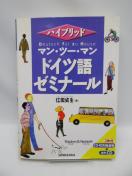 1911 nCubh }Ec[E}hCc[~i[