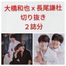 ���勴�a�炘�������m���؂蔲�����Q����