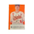 #19 ���� �c�S�I�� ���M�T�C������X�^�W�A���̂ڂ�