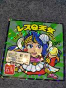 �r�b�N���}�� �����{�� ���XQ�V�� �ΐ�