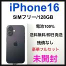 ���J�� iPhone 16 �u���b�N 128 GB SIM�t���[ �{��