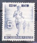 {X {̐؎ gp؎ Ж 1955N ̈LO 10񍑑̋LO [h[X z5~