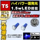 LED T5 gU^  ʔ 1.5w ٰ ݸ ̯߂ 