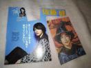 切り抜き&新聞切り抜き希少レア佐藤健♪送料半額(*‘ω‘ *)♪ 切り抜き&新聞切り抜き希少レア佐藤健♪送料半額(*‘ω‘ *)♪