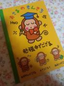 ̂񂫂 m[g