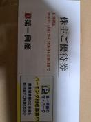 ��ꋻ������D��500�~���~10��