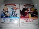 @ضقȂ̂&Fate/staynight ׯ2