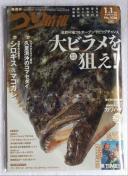 ���� 2024�N1��1����(No.1088)