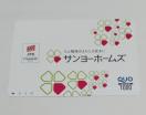 クオカード 1000円 1枚 送料85円可能