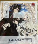 �����������搶 ���M�T�C�����蕡���C���X�g�F��  �L���Ԃ萹���A��������͂��̖������ǃ^�C�v�������̂ŋA��̂�߂��B