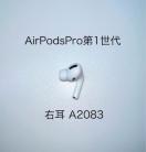 Apple AirPodsPro1 E A2083