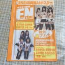 Gt^@SKE48 / |X^[ & J