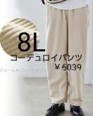 Vi^O8LR[fCJWApc