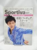 2407 Sportiva (X|eB[o) 2014N 4