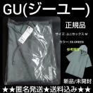 GU(ジーユー)★ドライダブルフェイスパーカ(5分袖)新品/未開封  M