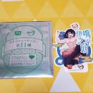 Vi*Sł̐n**e*XebJ[*{ɔV*_CJbg*R{*IWi