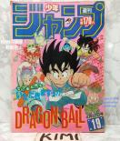 希少 週刊少年ジャンプ 1985年 19号 ビンテージジャンプ ドラゴンボール表紙 当時レア 昭和レトロ 鳥山明 孫悟空 ヤムチャ