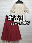 Vi3LtF~jgbvXRbgOXJ[gG902