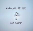 Apple AirPodsPro1  A2084