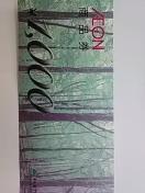1000~CIiVi