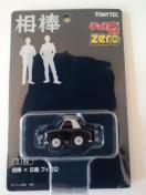 チョロQ zero Z-18e 相棒×日産フィガロ