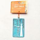 東京スカイツリー キーホルダー 青色